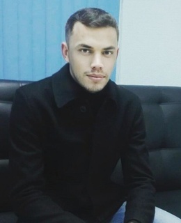 Александр